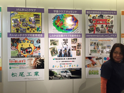 チカホ パネル展写真